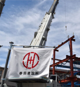 春田建設株式会社 現場