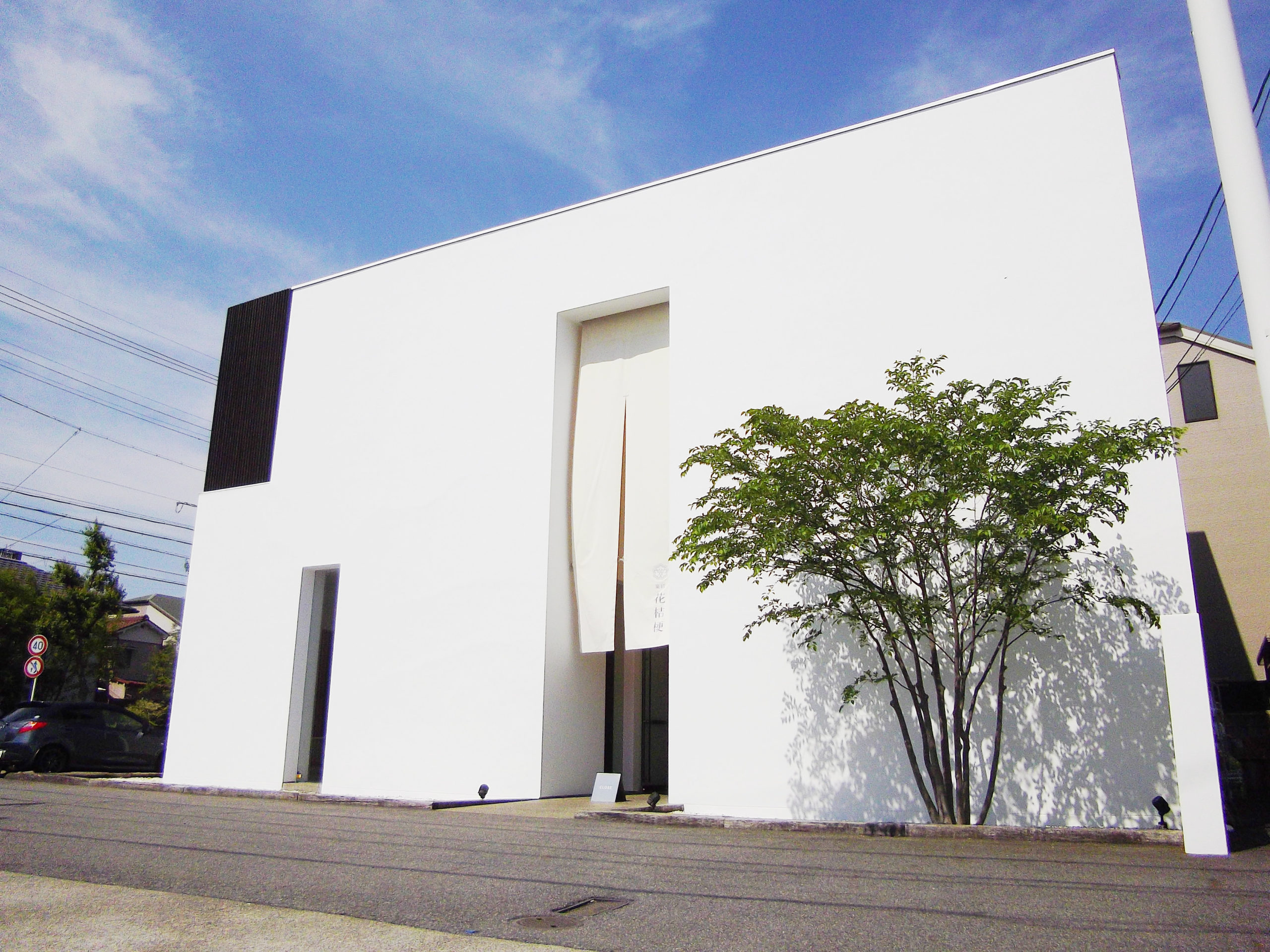 花桔梗 外壁他修繕 春田建設 株式会社