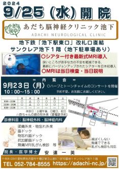 防火水槽の設置3