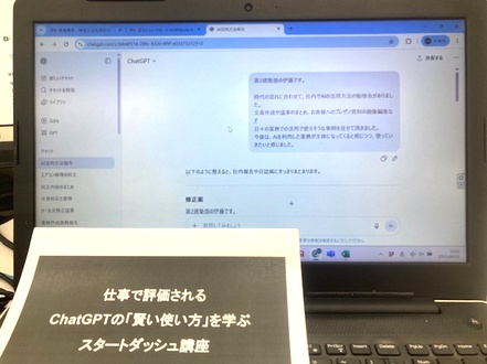 新人奮闘中！