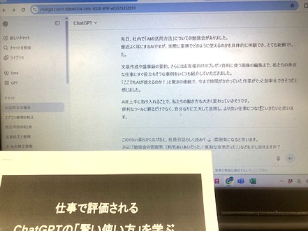 新人奮闘中！